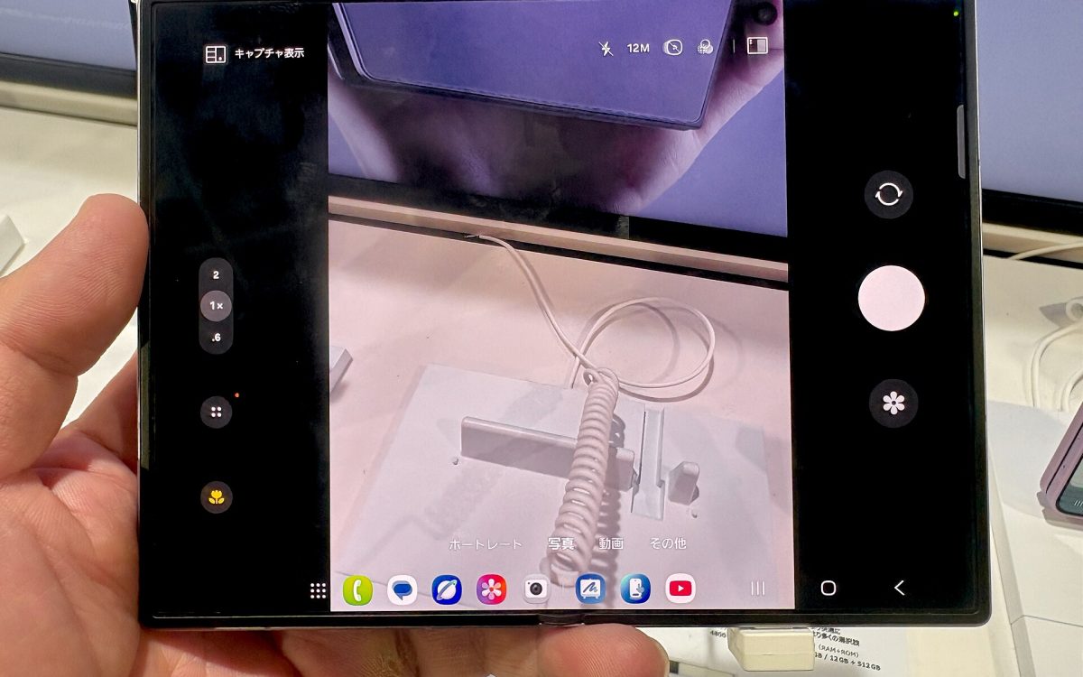 Galaxy Z Fold8, Fold8 Ultra and Flip8: are foldables worth it in 2026?